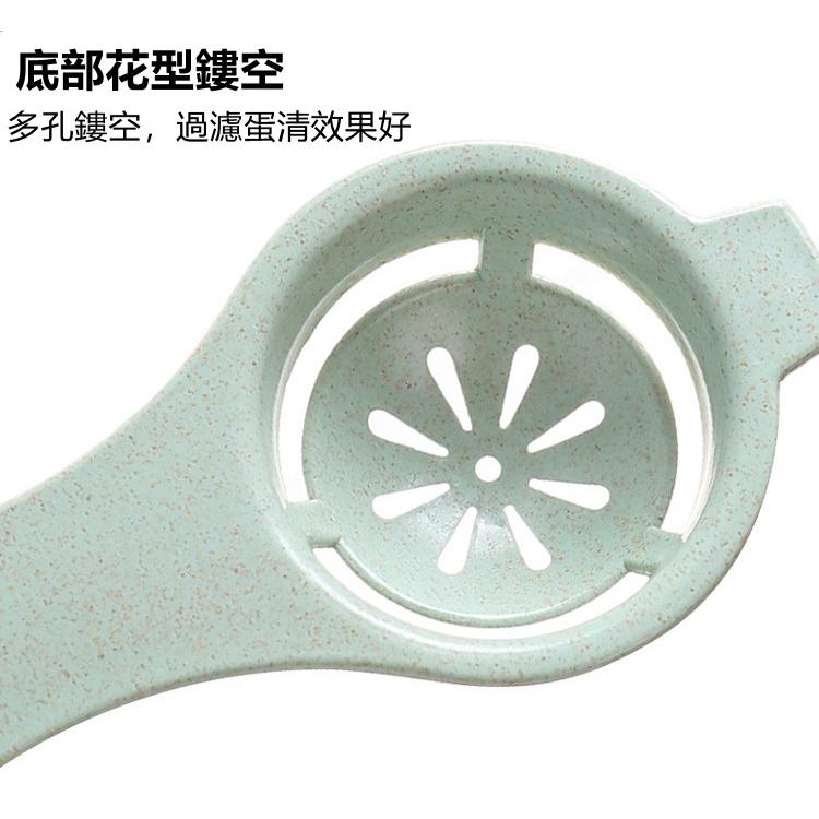 蛋清分離器 瀝蛋器  蛋白蛋黃分蛋器 蛋清蛋黃分離器  濾蛋器 顏色隨機出貨-細節圖3