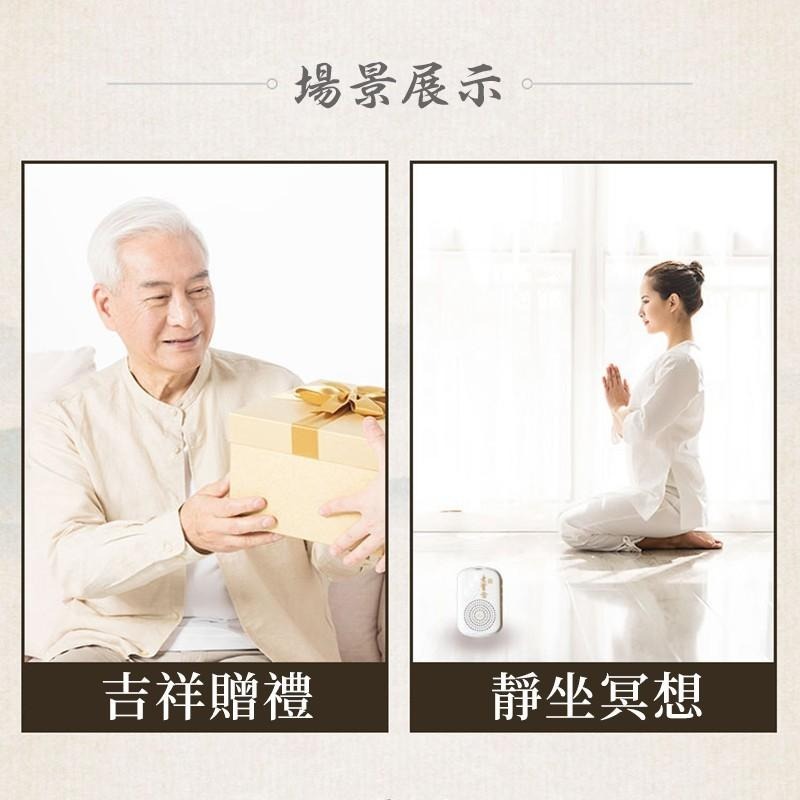 【音質優】念佛機 唸佛機 42合1 心經 南無阿彌陀佛 充電念佛機 迷你充電掛脖式 單曲/順序循環-細節圖6