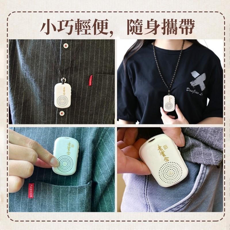【音質優】念佛機 唸佛機 42合1 心經 南無阿彌陀佛 充電念佛機 迷你充電掛脖式 單曲/順序循環-細節圖7