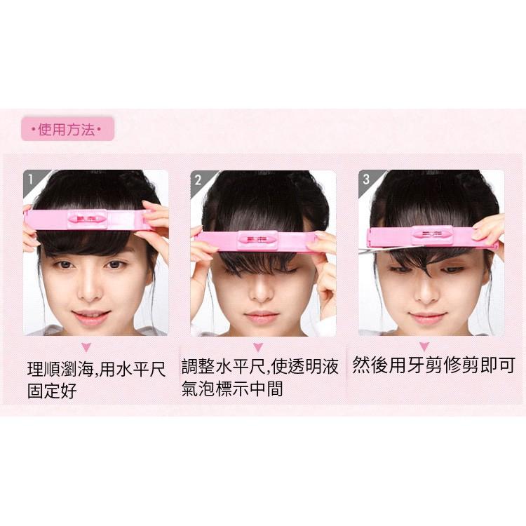 瀏海修剪器 剪瀏海神器 瀏海剪刀 DIY瀏海修剪神器 美髮剪刀 打碎剪 打薄剪 削髮剪 牙剪 平剪-細節圖4