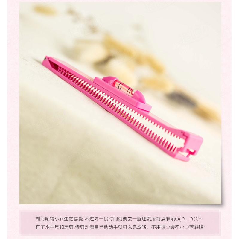 瀏海修剪器 剪瀏海神器 瀏海剪刀 DIY瀏海修剪神器 美髮剪刀 打碎剪 打薄剪 削髮剪 牙剪 平剪-細節圖6