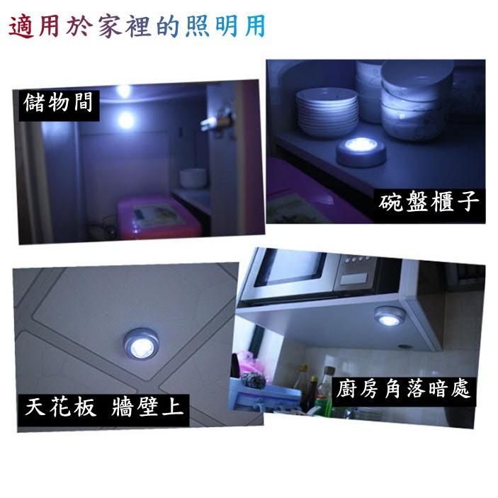 LED燈按壓式 觸摸燈 應急小夜燈 天花板牆/櫥櫃燈 迷你LED小夜燈 車廂燈 照明燈-細節圖5