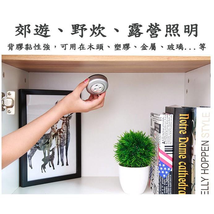 LED燈按壓式 觸摸燈 應急小夜燈 天花板牆/櫥櫃燈 迷你LED小夜燈 車廂燈 照明燈-細節圖6