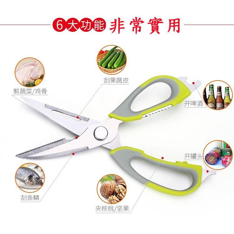 【吸卡包裝_3顏色】廚房剪刀 去骨刀 料理剪刀 食物剪 不鏽鋼剪刀 強力雞骨剪 刮鱗器 食物剪刀 肉剪刀 剪刀 開罐器-細節圖2
