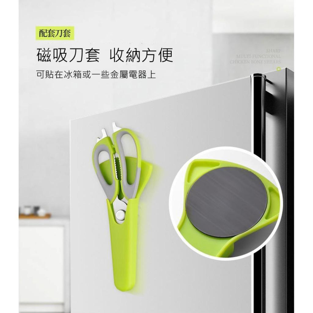 【吸卡包裝_3顏色】廚房剪刀 去骨刀 料理剪刀 食物剪 不鏽鋼剪刀 強力雞骨剪 刮鱗器 食物剪刀 肉剪刀 剪刀 開罐器-細節圖7