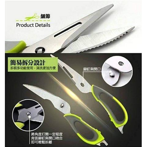 【吸卡包裝_3顏色】廚房剪刀 去骨刀 料理剪刀 食物剪 不鏽鋼剪刀 強力雞骨剪 刮鱗器 食物剪刀 肉剪刀 剪刀 開罐器-細節圖8