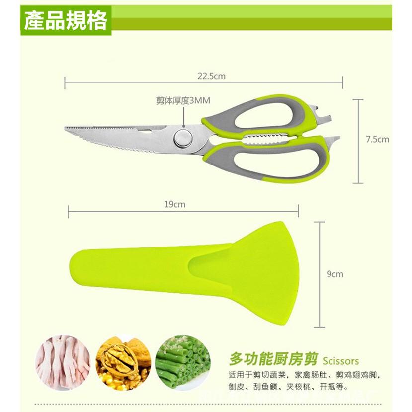 【吸卡包裝_3顏色】廚房剪刀 去骨刀 料理剪刀 食物剪 不鏽鋼剪刀 強力雞骨剪 刮鱗器 食物剪刀 肉剪刀 剪刀 開罐器-細節圖9