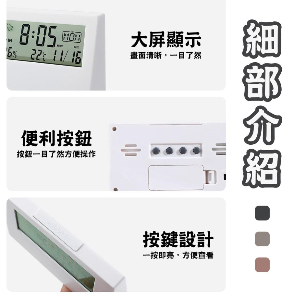 【現貨特價】溫濕度電子鬧鐘 日系透明溫度鬧鐘 時鐘 天氣鬧鐘 桌上時鐘 室內溫度計 室內溼度計 溼度計 溫度鬧鐘-細節圖4