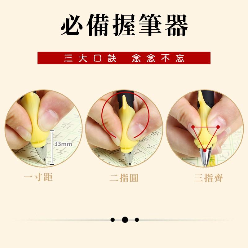 心經練字帖 般若波羅蜜多心經 凹槽字帖 複抄寫本 經書手抄本 練字帖 抄寫本 心經手抄本-細節圖7