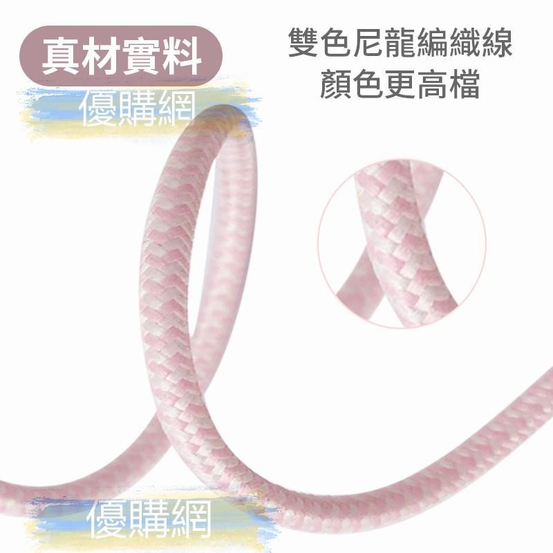 充電線 三合一充電線 傳輸線 3合1快充 MicroUSB Type-C iPhone  一拖三快充線 usb充電線-細節圖5