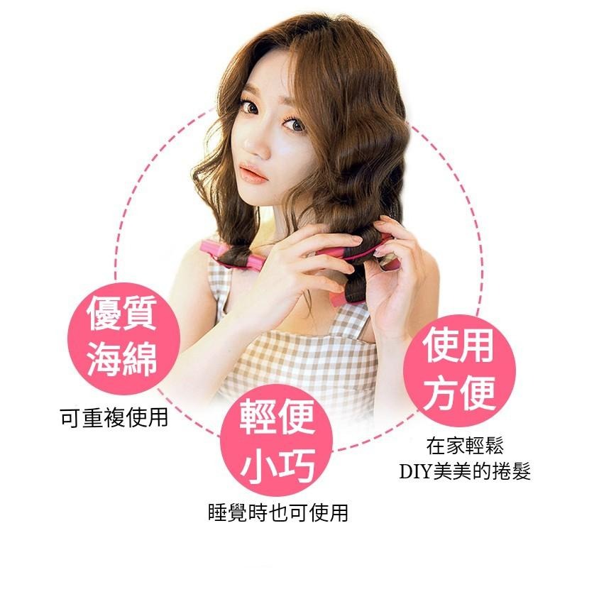 【一包6入_品質優】波浪捲髮器 海綿捲髮器(6入) 魔鬼氈捲髮器 海綿捲髮神器 波浪捲髮 捲髮器 髮捲 波浪髮捲 捲髮筒-細節圖2