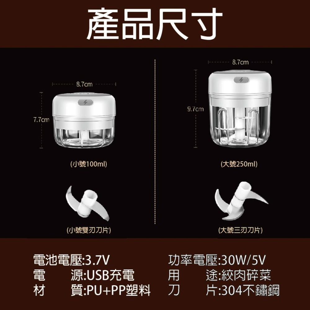 【現貨】電動蒜泥機 電動搗蒜機 調理機 料理機 食物調理機蒜泥器 電動攪拌器 切菜器 碎菜器 蒜泥機 絞肉機-細節圖9