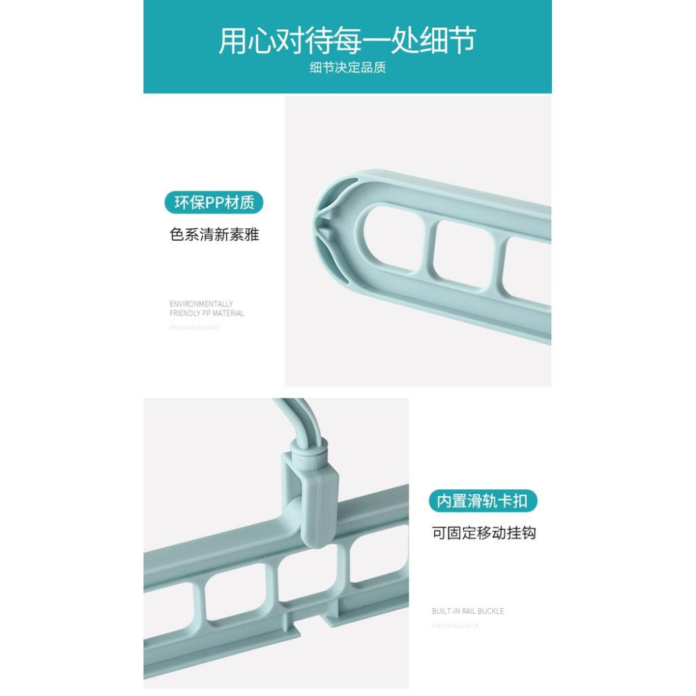 九孔多功能衣架 曬衣神器 摺疊衣架 360度旋轉 立體式衣架 伸縮衣架 防滑衣架-細節圖7