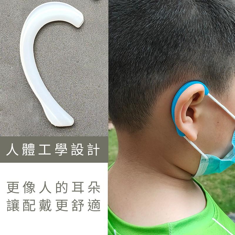 【內無分模線】口罩護耳墊 口罩耳朵減壓 口罩減壓 罩護耳 護耳神器 護耳帶 防勒耳 口罩耳套  柔軟矽膠耳套-細節圖4