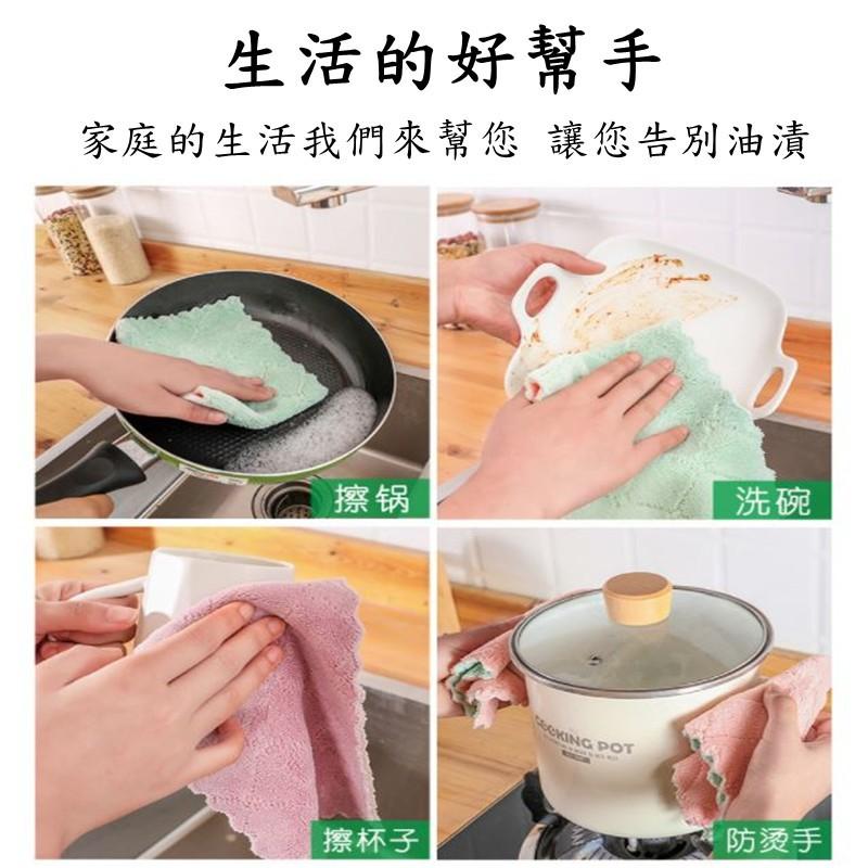 【買十送一】珊瑚絨抹布 抹布 不沾油 不掉毛 超細纖維 洗碗布 吸水抹布 廚房抹布 洗車布  乾濕兩用-細節圖7
