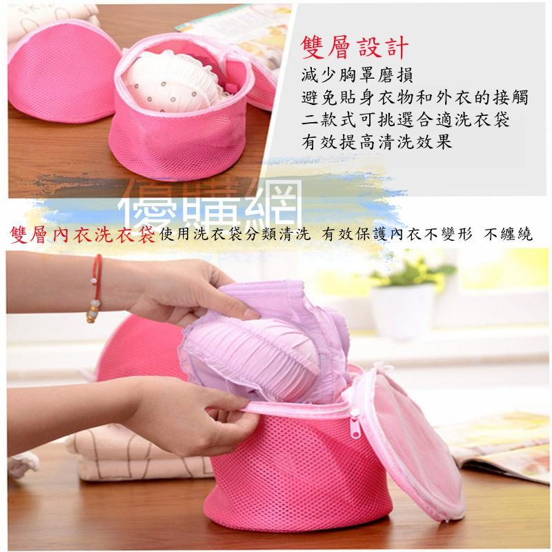 內衣洗衣袋 胸罩袋洗衣袋 雙層加厚細網內衣護洗袋 內衣洗護袋 防變形洗衣袋 雙層護洗袋 折疊洗衣網 圓筒洗衣袋 洗衣袋-細節圖2