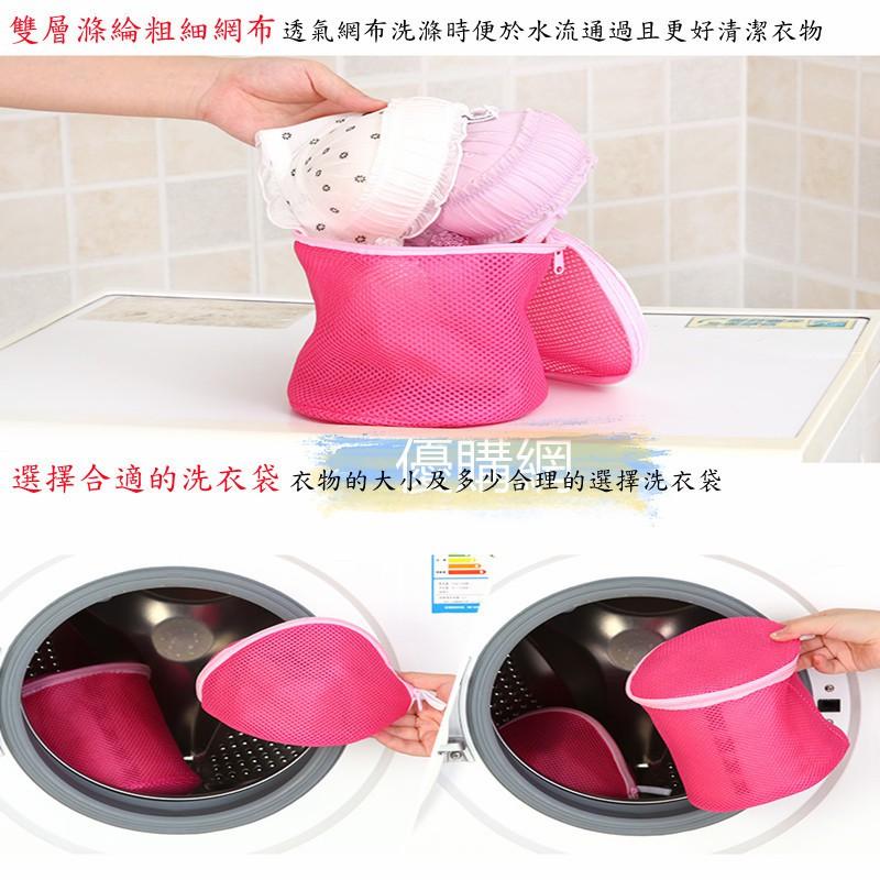 內衣洗衣袋 胸罩袋洗衣袋 雙層加厚細網內衣護洗袋 內衣洗護袋 防變形洗衣袋 雙層護洗袋 折疊洗衣網 圓筒洗衣袋 洗衣袋-細節圖3