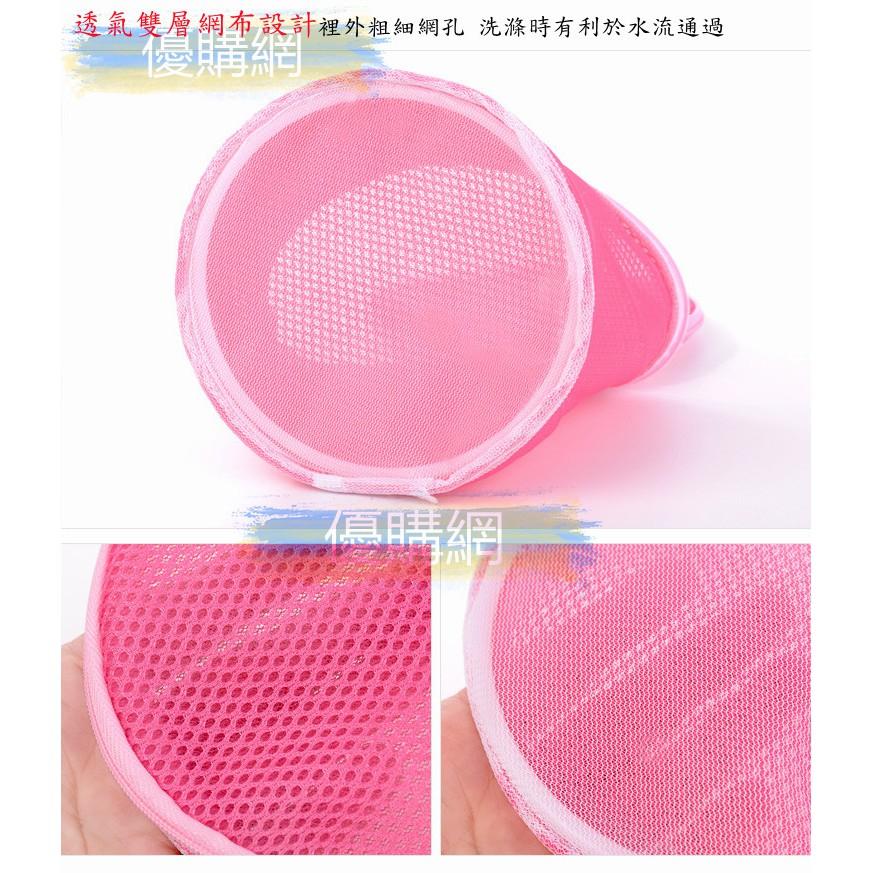 內衣洗衣袋 胸罩袋洗衣袋 雙層加厚細網內衣護洗袋 內衣洗護袋 防變形洗衣袋 雙層護洗袋 折疊洗衣網 圓筒洗衣袋 洗衣袋-細節圖5