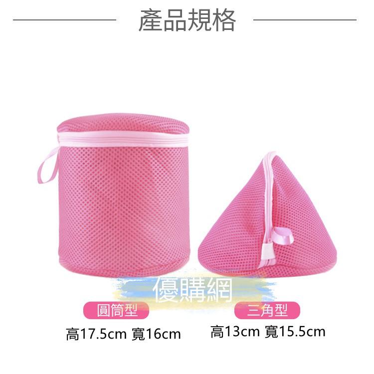 內衣洗衣袋 胸罩袋洗衣袋 雙層加厚細網內衣護洗袋 內衣洗護袋 防變形洗衣袋 雙層護洗袋 折疊洗衣網 圓筒洗衣袋 洗衣袋-細節圖9