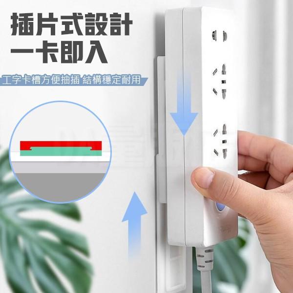 延長線固定器 免打孔延長線 排插固定器 插座固定器 強力無痕-細節圖2