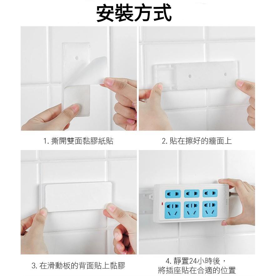 延長線固定器 免打孔延長線 排插固定器 插座固定器 強力無痕-細節圖6