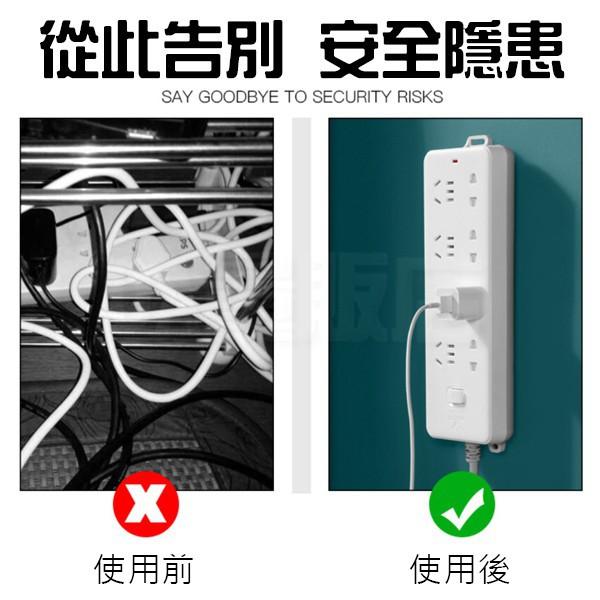 延長線固定器 免打孔延長線 排插固定器 插座固定器 強力無痕-細節圖7