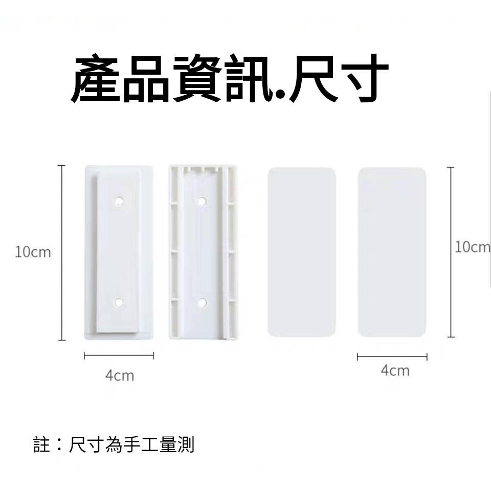 延長線固定器 免打孔延長線 排插固定器 插座固定器 強力無痕-細節圖8