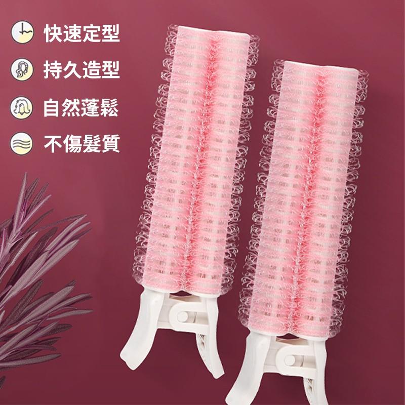 【盒裝2入】瀏海捲髮 韓式fillimilli 髮根蓬鬆夾 捲髮筒 空氣瀏海捲髮夾 瀏海夾 髮捲夾 髮夾卷髮 盒裝2入-細節圖3