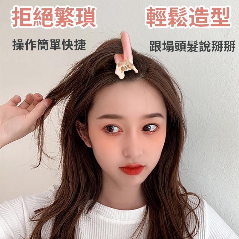【盒裝2入】瀏海捲髮 韓式fillimilli 髮根蓬鬆夾 捲髮筒 空氣瀏海捲髮夾 瀏海夾 髮捲夾 髮夾卷髮 盒裝2入-細節圖6