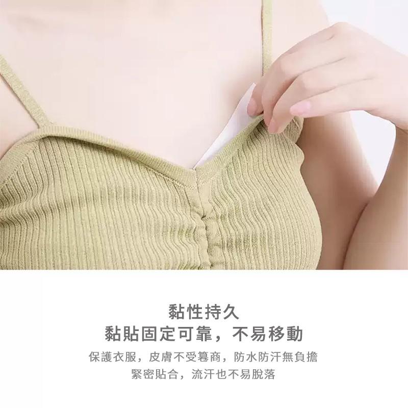 防走光貼 防走光貼片 隱形貼 低胸貼衣貼 深V 防露點 肩帶防滑 隱形貼 超薄 防走光膠帶 低胸 胸貼 防走光-細節圖5