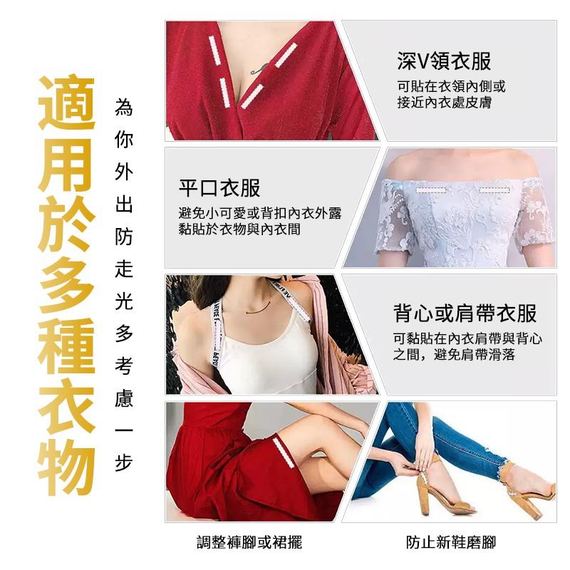 防走光貼 防走光貼片 隱形貼 低胸貼衣貼 深V 防露點 肩帶防滑 隱形貼 超薄 防走光膠帶 低胸 胸貼 防走光-細節圖7