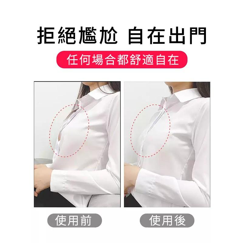 防走光貼 防走光貼片 隱形貼 低胸貼衣貼 深V 防露點 肩帶防滑 隱形貼 超薄 防走光膠帶 低胸 胸貼 防走光-細節圖8