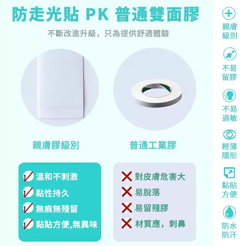 防走光貼 防走光貼片 隱形貼 低胸貼衣貼 深V 防露點 肩帶防滑 隱形貼 超薄 防走光膠帶 低胸 胸貼 防走光-細節圖9