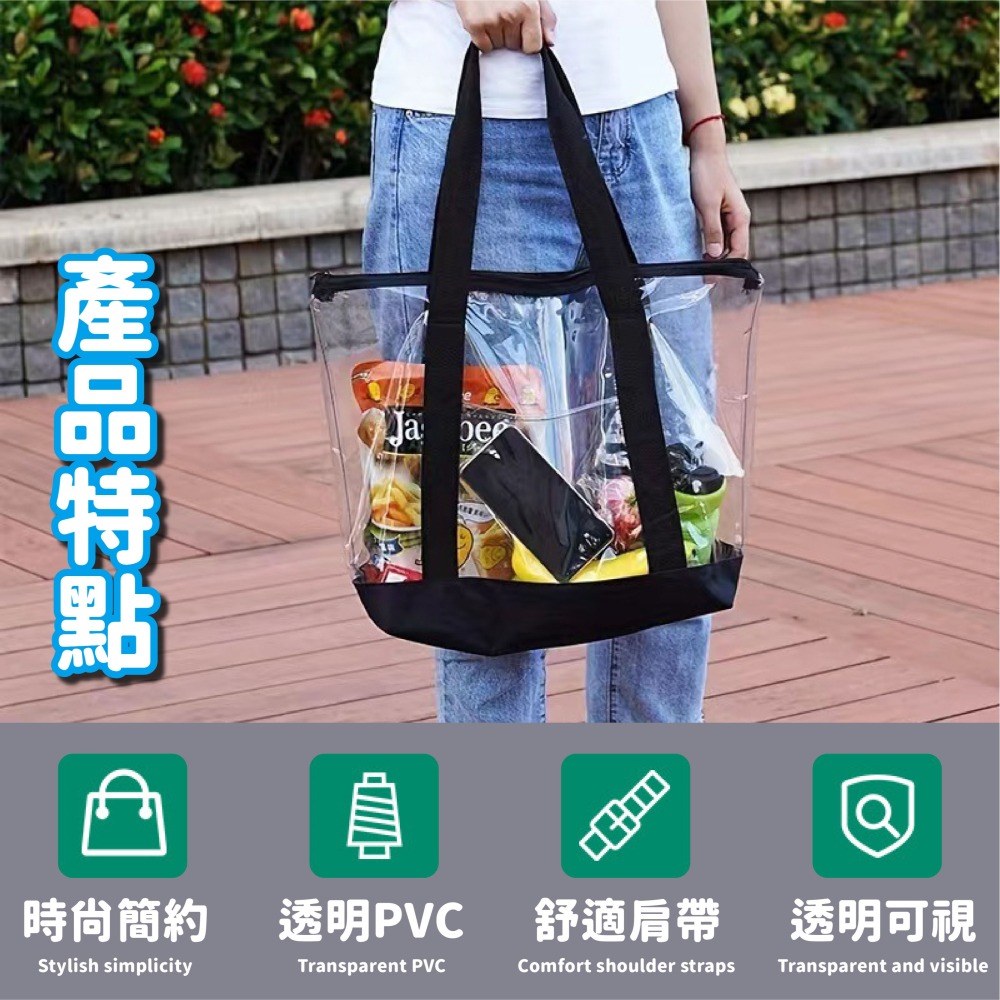 【大容量有拉鏈】 透明手提袋 透明防水包 防水包 透明手提包 防水袋 游泳包 游泳袋 防水手提袋 沙灘包 海灘包 運動包-細節圖7