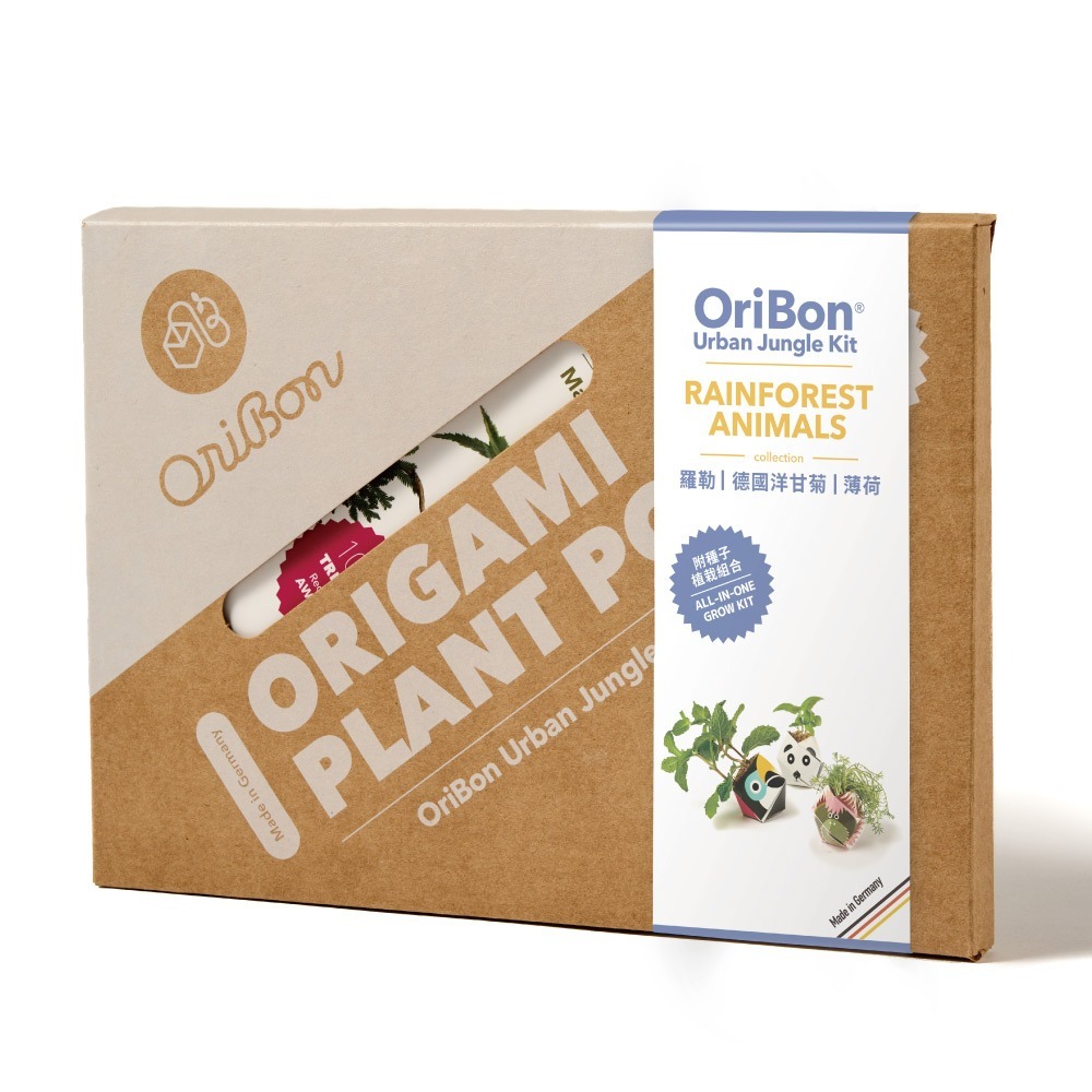 OriBon摺紙盆栽組合：大嘴鳥／大貓熊／大猩猩-細節圖2