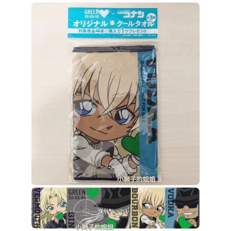 日本商品 現貨 GREEN DAKARA 名偵探柯南 涼感毛巾 柯南 新一 小蘭 安室透 赤井秀一 基德 灰原哀-細節圖3