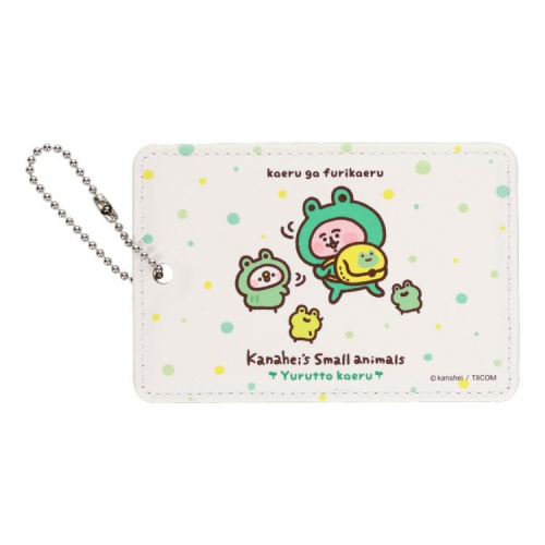 日本商品 現貨🐸票卡套🐸票卡夾 卡娜赫拉的小動物 悠哉 青蛙系列 期間限定 兔兔 P助 青蛙