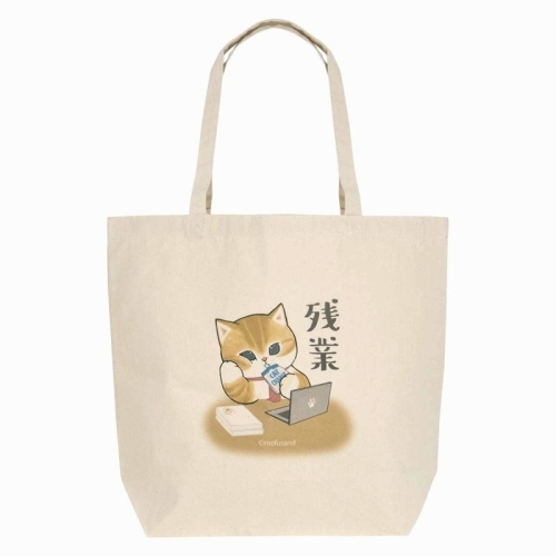 日本商品 現貨 mofusand☘️殘業 加班 帆布袋☘️側背包帆布包 購物袋 貓福珊迪