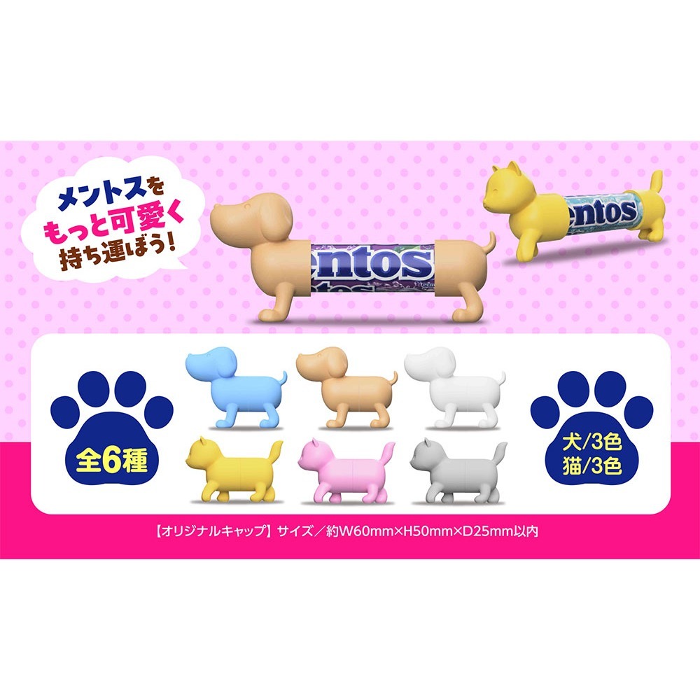 日本商品 現貨 曼陀珠 蓋子 貓咪 臘腸狗 全家 套子 收納 黃色-細節圖3
