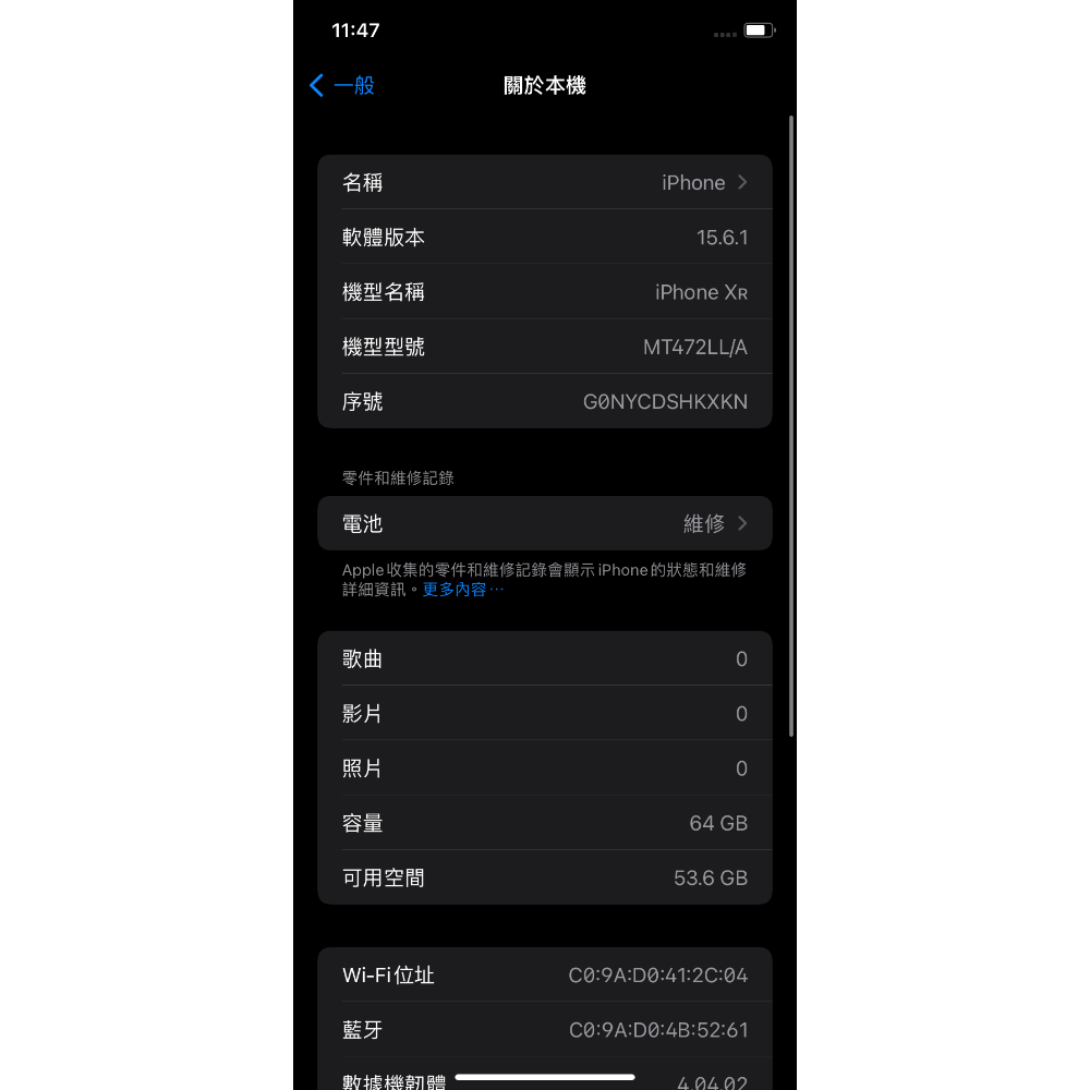 iPhone XR 64g-細節圖7