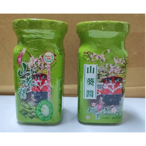 🔴快速出貨 綠山葵醬/山葵/芥末/山葵泥/山葵醬/哇沙米/沾醬/奇霖食品/阿里山 特色嚴選-細節圖4