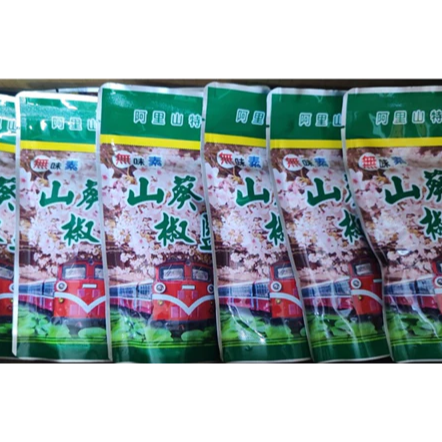 快速出貨🔴山葵椒鹽/全素[阿里山鄉農會]推薦 山葵/芥末/哇沙米/沾醬/調味料/胡椒粉/阿里山 奇霖食品-細節圖3