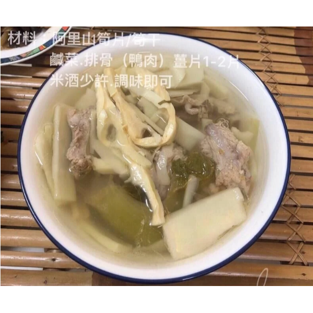 🔴快速出貨🔴阿里山麻竹筍/筍片600g 高山筍/香脆筍/脆筍片/素食可-細節圖2