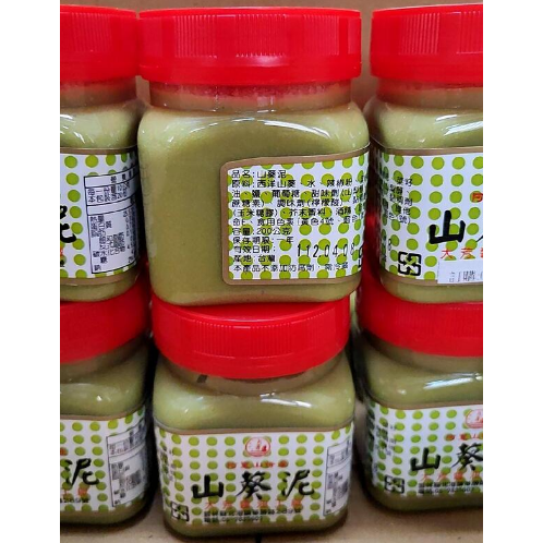 🔴快速出貨 特價 山葵泥 200ml(大瓶裝)芥末/山葵醬/哇沙米/阿里山特產/素食可-細節圖2