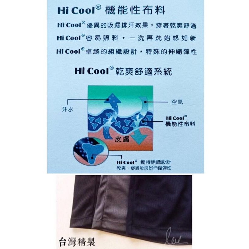 🔴現貨促銷台灣製-涼感吸濕透氣排汗四角褲M~3L男生平口褲/男內褲/透氣乾爽舒適/吸濕排汗-細節圖4