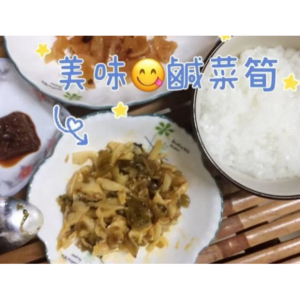 快速出貨🔴玉蘭筍/鹹菜筍/高山雲筍600g麻竹筍/香筍/素食/香脆筍/筍乾/筍片/筍干/阿里山 特色嚴選-細節圖2