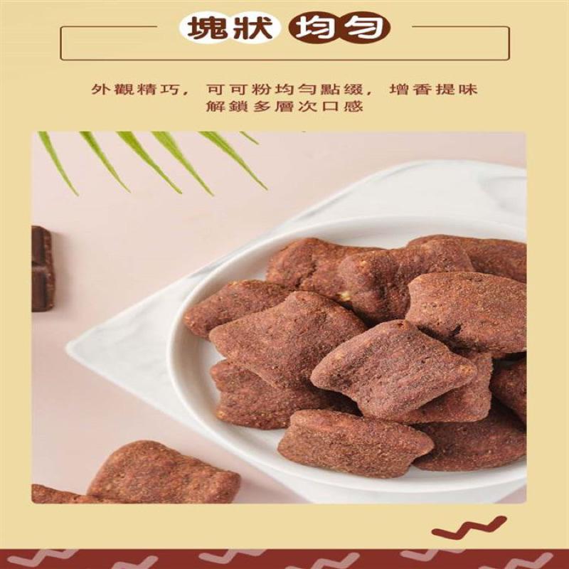 髒髒酥 大包100g/ 小包35g現貨 特價 台灣製-細節圖2