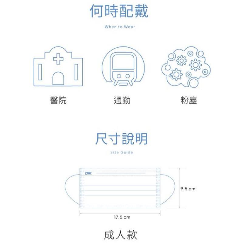 ［闆娘推薦］達特世醫用平面口罩-成人100入 滿版五色（各20片） 台灣製 現貨 MD雙鋼印-細節圖5