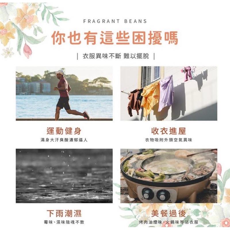 SNOOPY 史努比 衣物芳香豆 220g 玫瑰/薰衣草/海洋 現貨-細節圖4