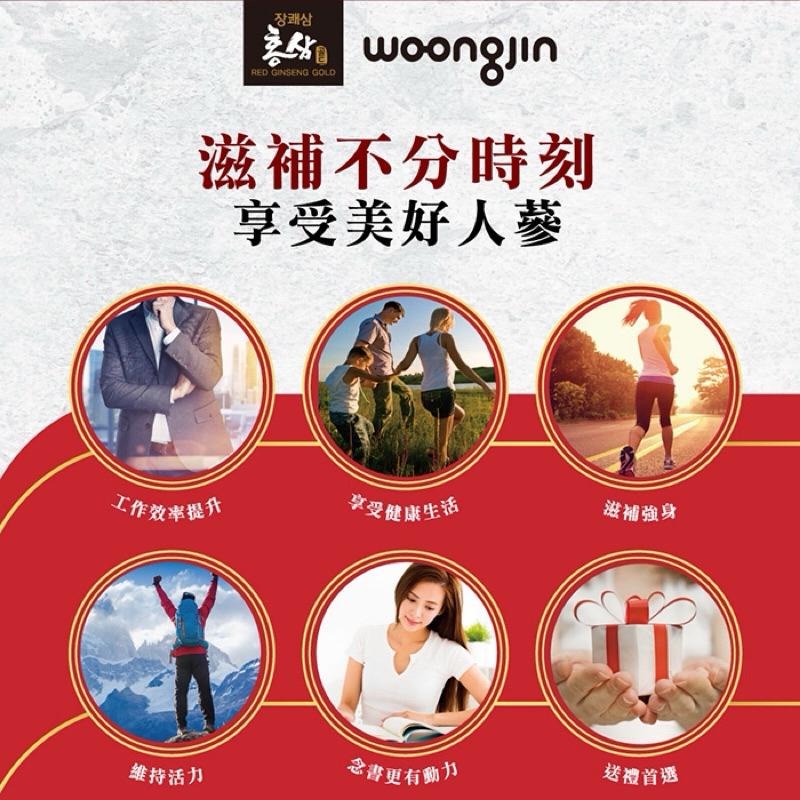 韓國熊津 紅蔘飲/不添加糖紅蔘飲 70ml 現貨 限量優惠-細節圖5